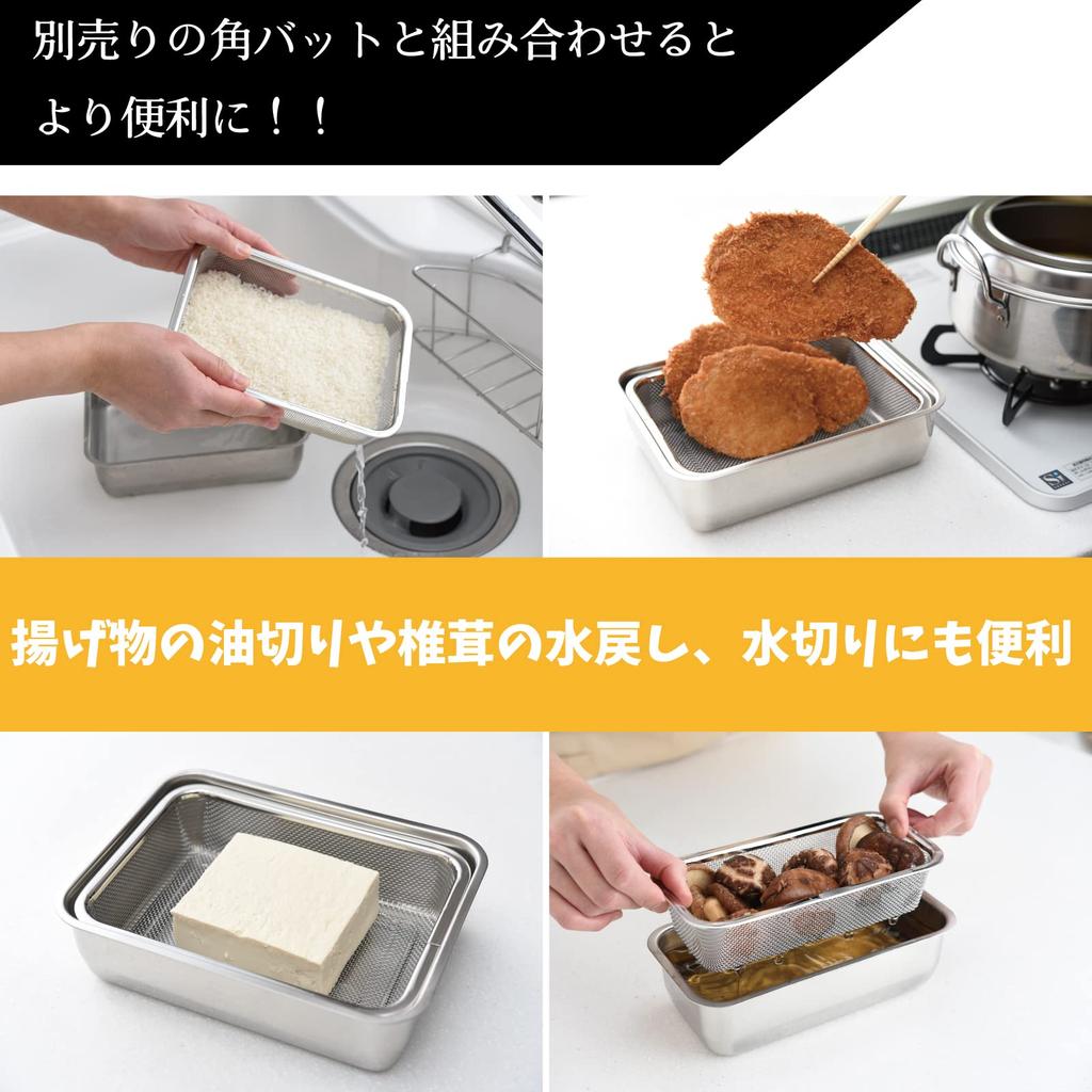 Дуршлаг Ernest глубокий квадратный 1/2 размера, A-77524