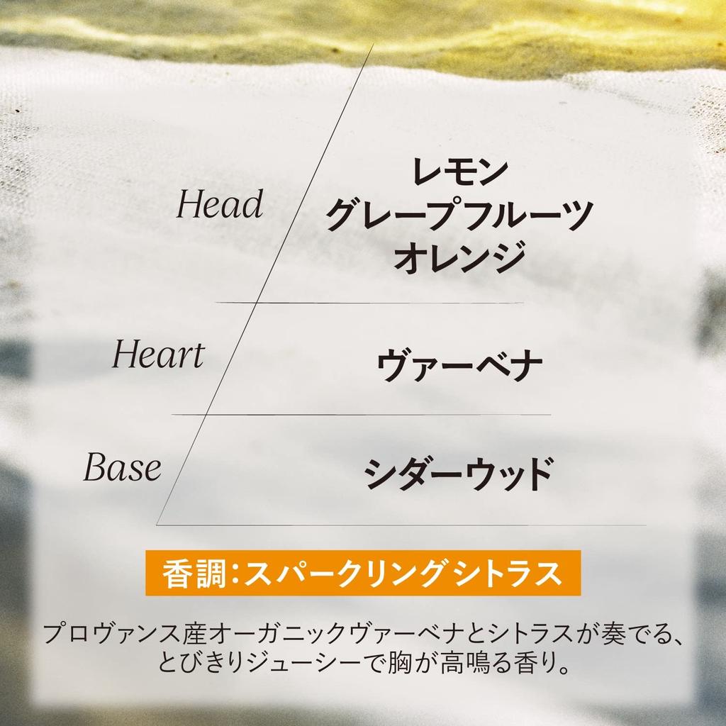 Citrus Verbena Body Hair a Popular and Cool Gift for Men and Perfect for the Whole and L'OCCITANE & Mist, 50mL, Women. Body, Hair, Face.