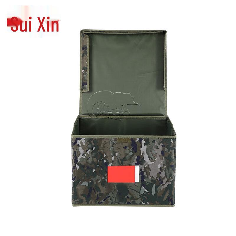 Foldable Ink Wash Pattern Storage Box