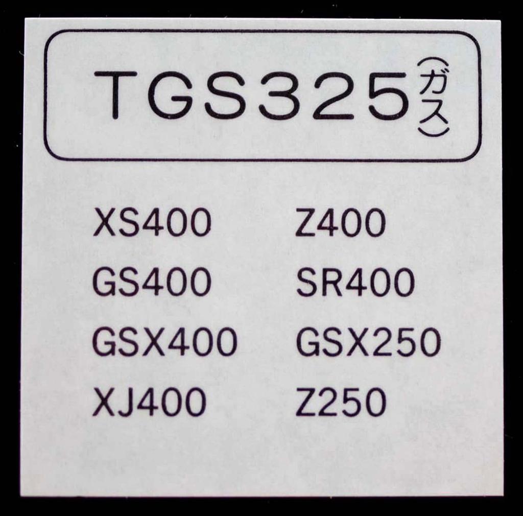 Газовый амортизатор KYB для TGS325 (2P) СР4/5