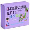 MoMo Nihongo Карточки с иероглифами Канцзи N2 Полный набор для экзамена JLPT – – 2010-2025 (Индонезийское издание)