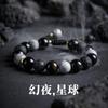 Geometric Bracelet Volcanic Stone Beaded Bracelet Men's Personalized Ins Bracelet High Value Niche Jewelry Boyfriend