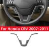 Для Honda CRV 2007 2008 2009 2010 2011 Аксессуары из углеродного волокна для салона автомобиля U-образная накладка на рулевую панель