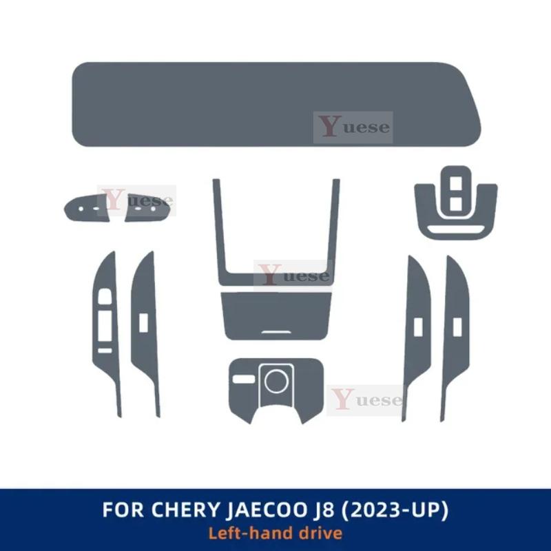 Для Chery JAECOO J8 Tiggo 9 TPU Автомобильная коробка передач Навигация Автомобильный внутренний экран Защитная пленка Антицарапающая наклейка