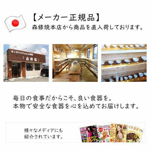 Shinshuyaki Ladle, 225mm Long (Made In Japan, Ceramic, Microwave Safe, Far Infrared, Negative Ion), White