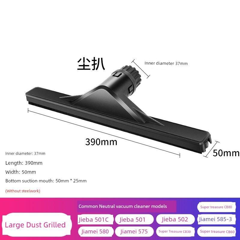 CHARLES BARNES Vacuum Cleaner Accessories Dust Collection Water Squeegee Head Length Flat Nozzle Hose Steel Pipe Dust Insulation Dust Bag Neutral