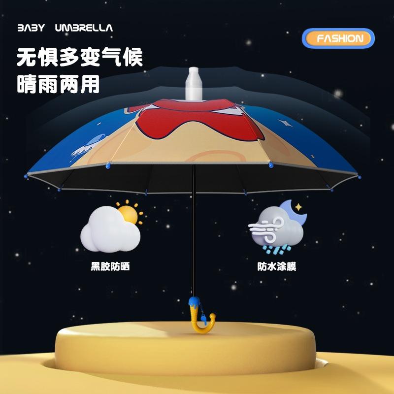 Safe Children's Umbrellas Girls Boys 5-12 Years Old Elementary School Students Essential Outdoor Thickened Reinforced Parasols for School