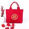 Pack Red Envelopes, Wedding Special Handbag, Happy Word Bag, Cloth Bag, Red Canvas Bag, Wedding Gift Gift, Wedding Bag