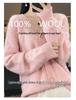 Women's 100% Cashmere V-Neck Long Sleeve Korean Style Loose Cardigan Sweater
