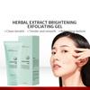 Травяной отшелушивающий гель для лица Очищающий гель Крем для мертвой кожи