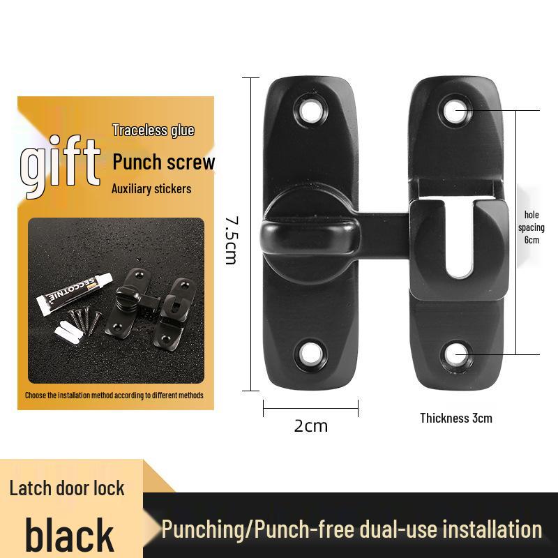 Простой самоклеящийся засов для раздвижной двери для ванной комнаты с углом открытия 90°/180°