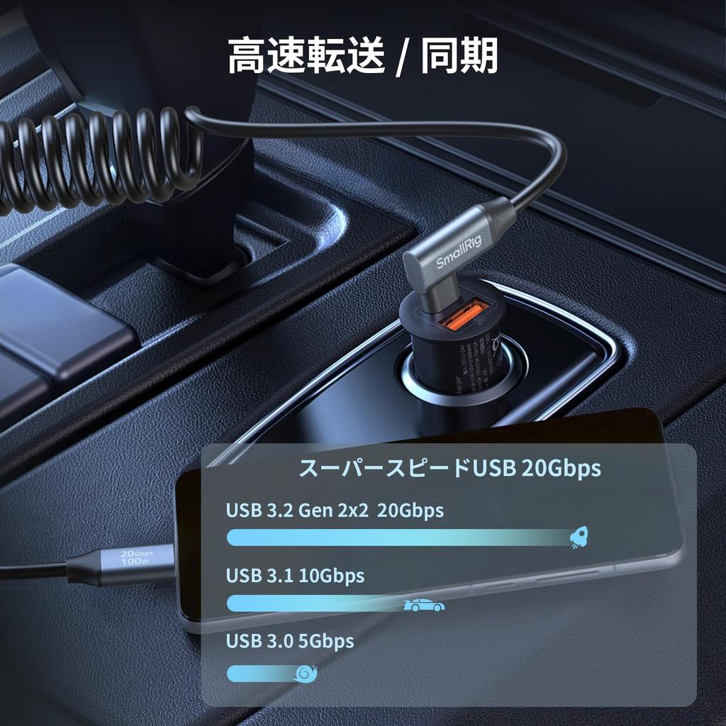 SmallRig к Кабелю к с Пружинным Данным 90 20 Гбит/с Данные PD 100 Вт Быстрая Зарядка для и Продукта 4792 USB-C USB-C (Прямой Угловой) Катушка, Передача, Степень,