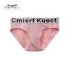 Женские модальные трусы Cmierf Kuect (3-Pack)