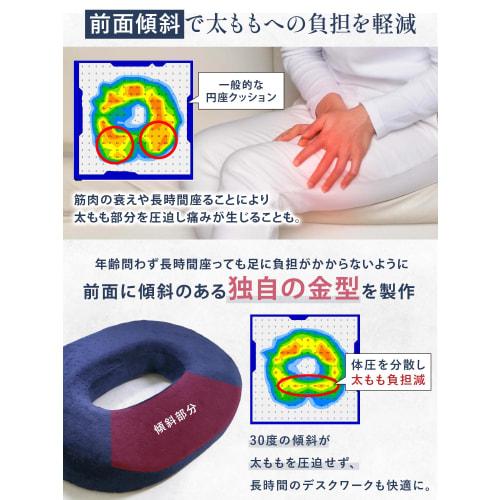 Recommended by an Osteopathic Clinic Director: Premium Memory Foam Donut Cushion, Ideal for Hemorrhoids, Back Pain, Postpartum Support, Posture Suppor