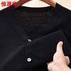 Hengyuanxiang Men's V-Neck Knit Cardigan