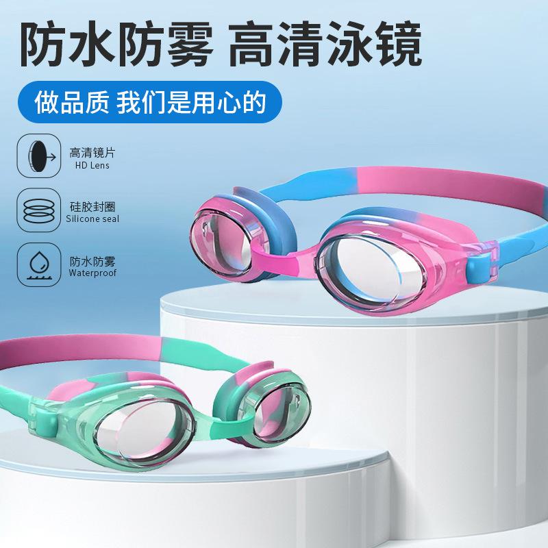 Swimming glasses Unisex PC anti-fog waterproof goggles Swimming goggles