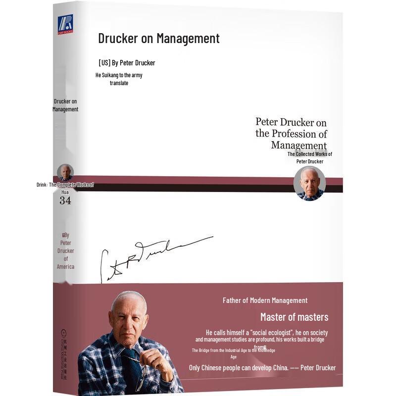 Drucker on Management