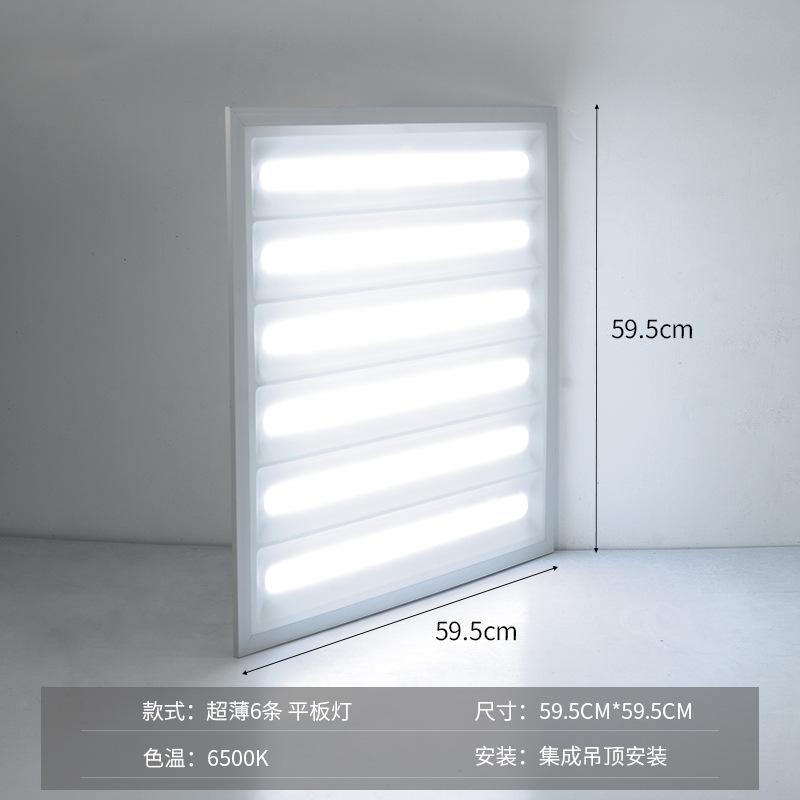 Светодиодная плоская панель, встроенный потолочный светильник 600x600, потолочный светильник для офиса, алюминиевый светильник с накладкой, потолочный светильник для кухни