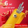 Набор из 6 портативных ухочисток с брелоком для взрослых, для домашнего использования