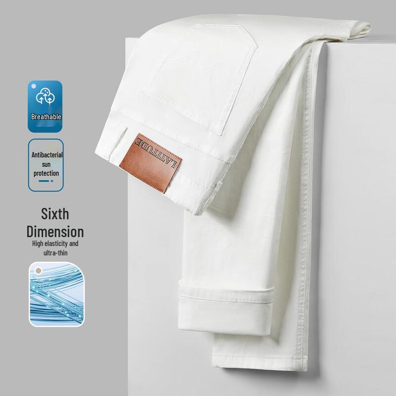 Мужские джинсы MONTAGUT JG белые высокоэластичные