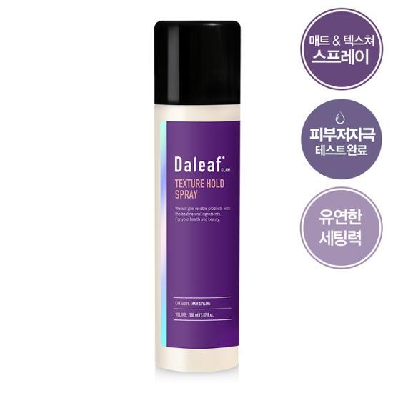 Dalif Glam Texture Hold Spray 150m (root Volume)