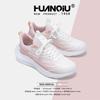 Global Platform Sneakers Women's HH2508 New Summer Shoes Women's Mesh Breathable Dad Shoes Running Shoes Women
