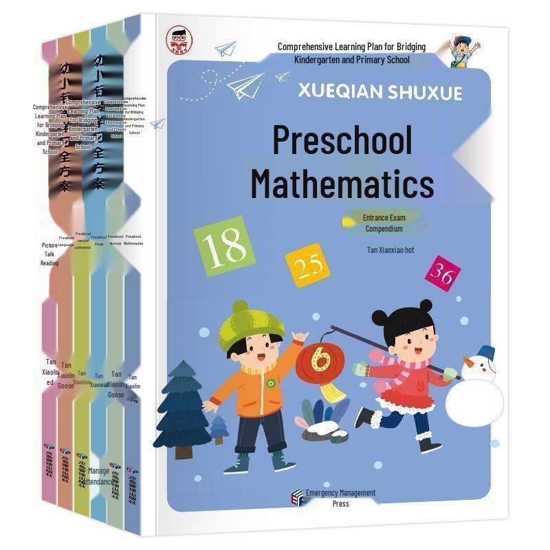 Comprehensive Preschool to Primary Transition: Characters, Math, Pinyin, Storytelling, Reading, and School Readiness Textbooks for Kids