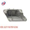 BMW F07 Engine Mount Support - Part Numbers: 22116781233, 22116781236