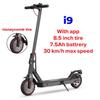 iScooter i9 Foldable Electric Scooter 350W Motor 36V7.5Ah Battery Max Speed 30km/h 8.5 Inch Honeycomb Tire