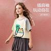 ASK JUNIOR Girls' Color-Block Breathable Short Sleeve T-Shirt