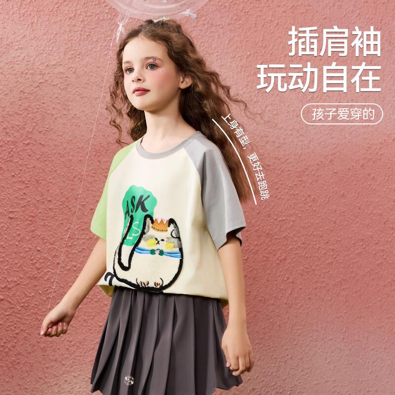 ASK JUNIOR Girls' Color-Block Breathable Short Sleeve T-Shirt