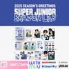 Предварительный заказ SUPER JUNIOR 2025 Поздравления с праздником и МАГАЗИН POB