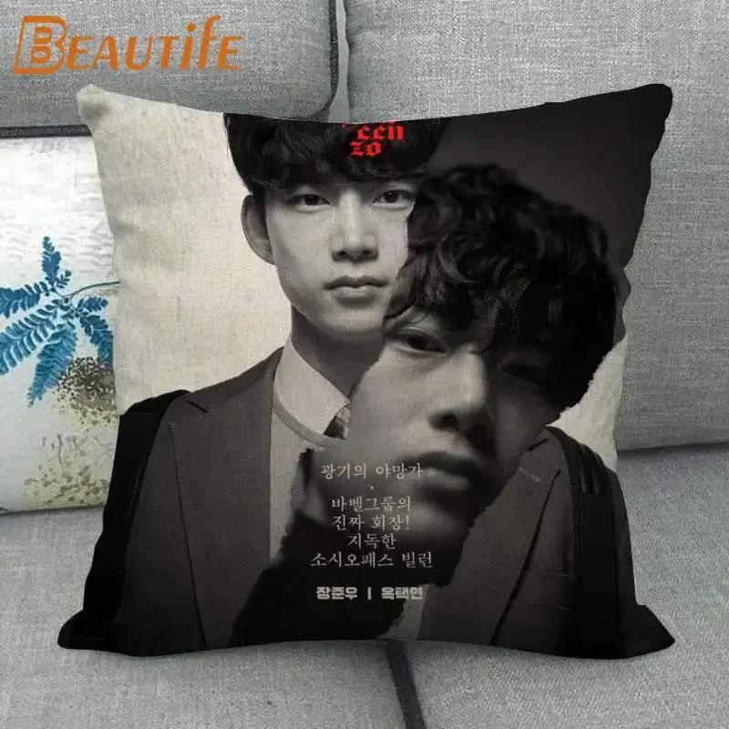45X45 см Vincenzo Song Joong Ki KPOP наволочка с квадратной молнией, хлопковая льняная ткань, наволочки для спальни, дома, декоративный подарок