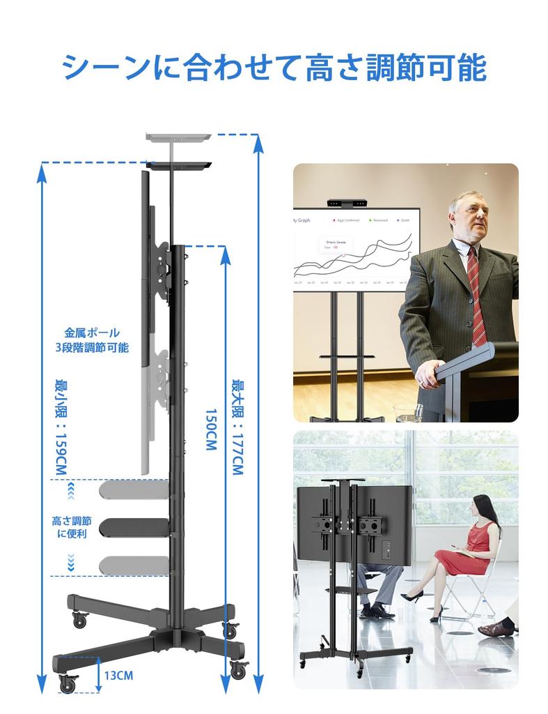 FORGING MOUNT TV Stand with TV Compatible with Inch TV Stand High Double Column Height with Load Capacity Up To 50kg Space for Home Commercial Display