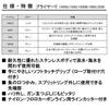Daiwa Плоскогубцы V 150HB