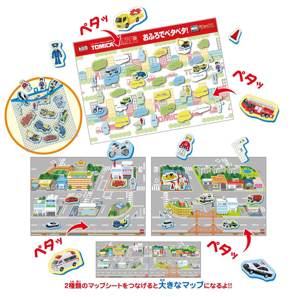 Tomica Bath Petapeta! Deluxe