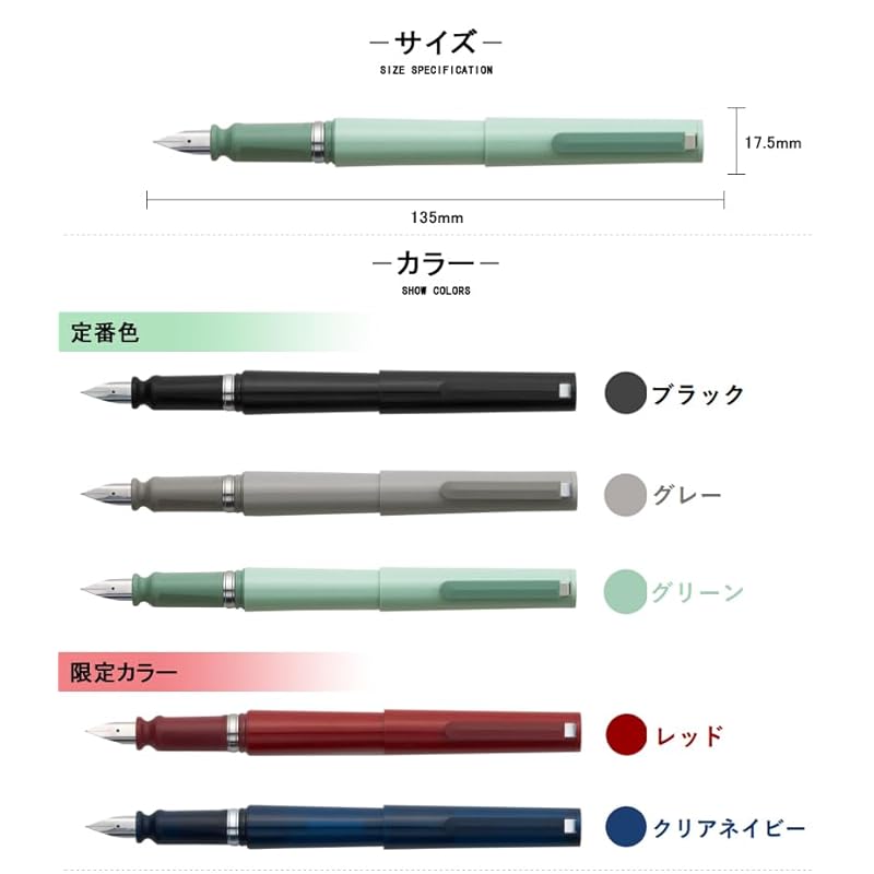 Ручка матросская перьевая ручка TUZU ADJUST Tsuzu Adjust зеленая двойного назначения тип жирный B 11-0541-660