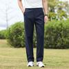 Летние мужские прямые простые и универсальные дышащие влагоотводящие и теплорассеивающие повседневные брюки