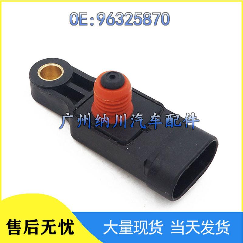 Датчик давления во впускном коллекторе Chevrolet Daewoo 96325870/25184083/0905259