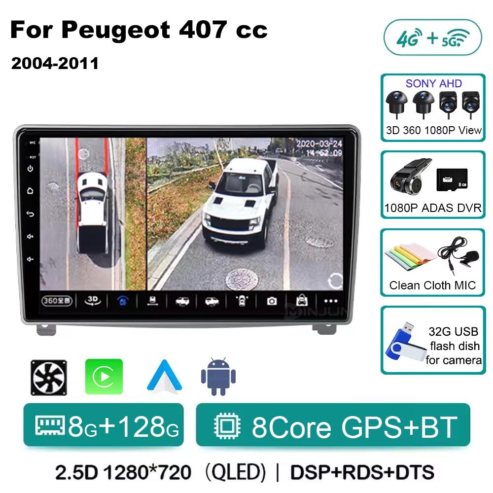Android 14 автомобильный радиоплеер для Peugeot 407 cc 407 sw 2004 - 2011 Qualcomm автомобильный мультимедийный стерео радио GPS Carplay сенсорный экран