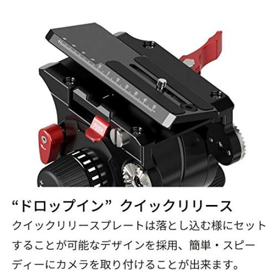 iFootage KOMODO K7 Video Tripod Head with Stepless Torque and Flat Base 5-Level Counterbalance, Adjustment, (Product Code 821645)