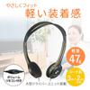 ELPA Light Over Headphones Наушники Проводные 000 Гц 20~20 Приблизительно. 3,0 м RD-NA50