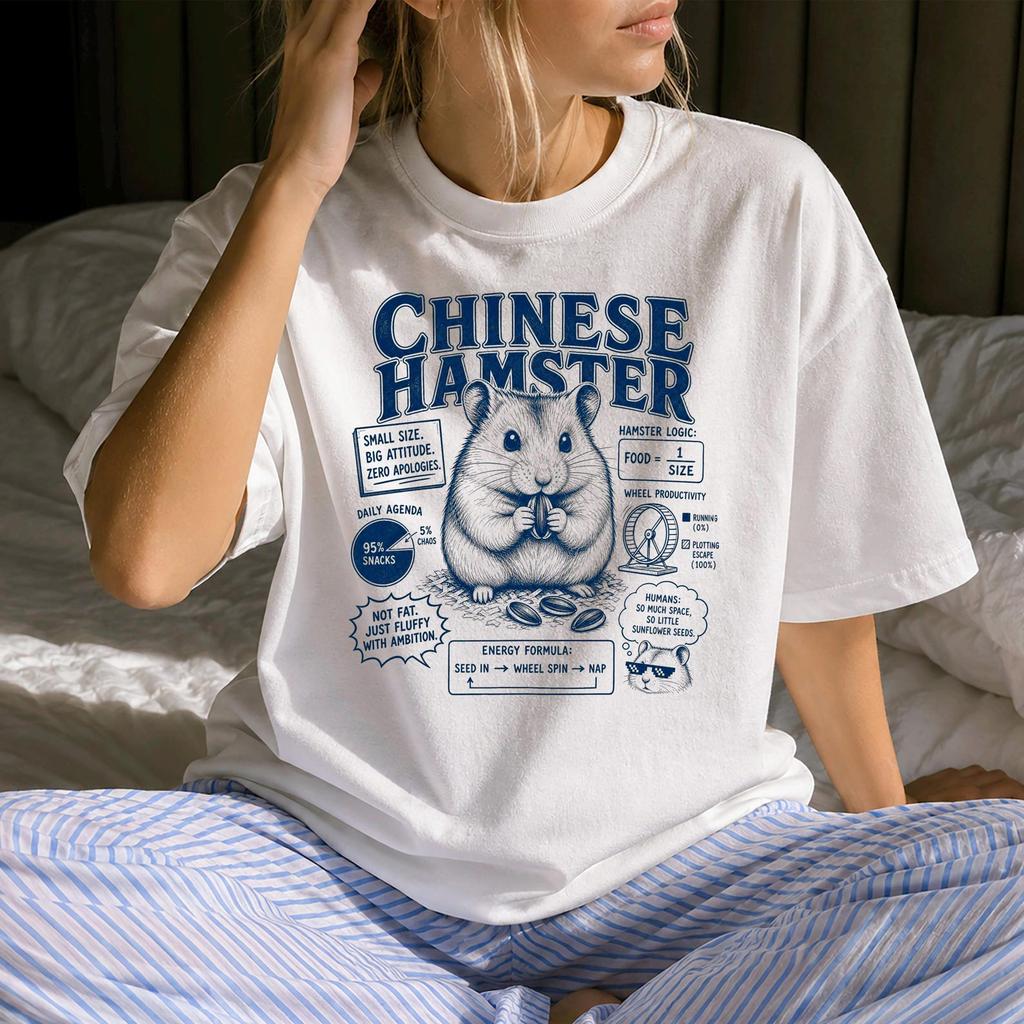Funny Chinese Hamster Shirt - Retro Small Pet Gift - Sarcastic Chinese Hamster Clothing