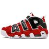Air More Uptempo Bulls Hoops Pack Vintage Basketball 921948-600