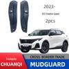 Внутренняя накладка задней двери брызговик для GAC Trumpchi GS3 Yingsu