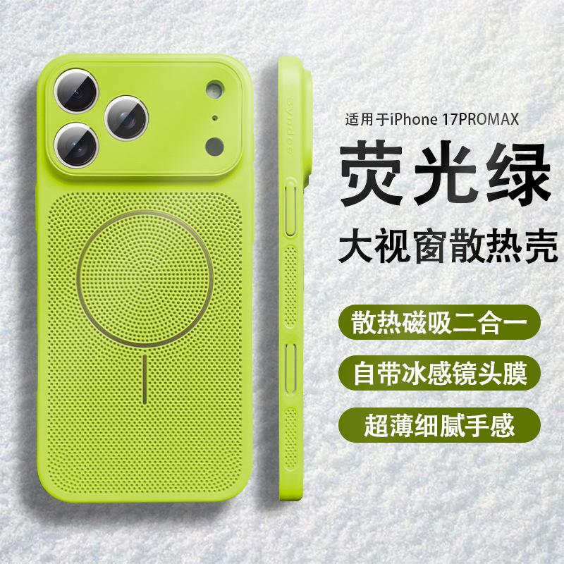 Case iPhone17 mobile phone case Magnetic suction anti-drop Syndee mobile phone case iPhone17Pro