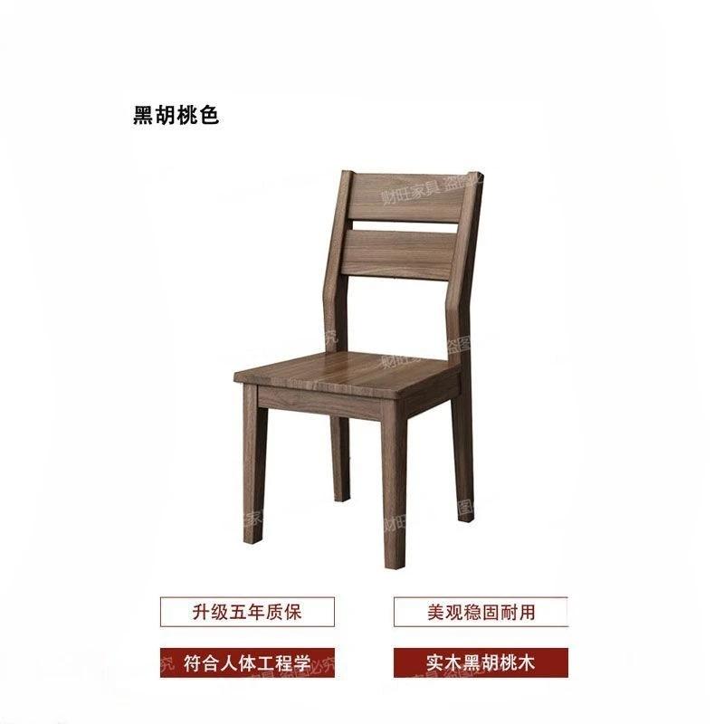 Простой стул обеденный стол высокий кухонный стул стулья для мероприятия стулья для ресторана деревянная мебель