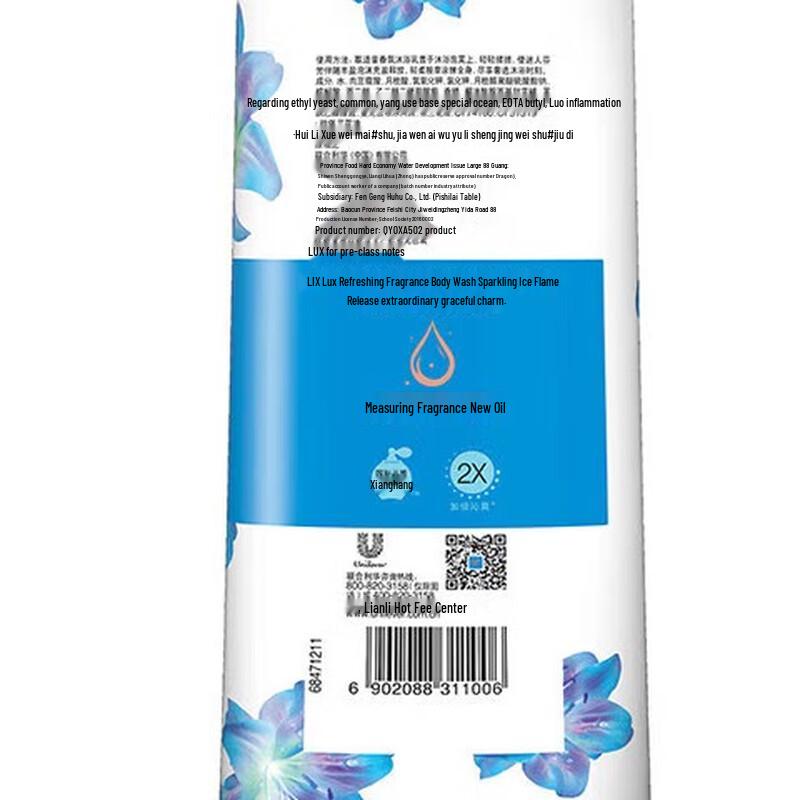 LUX Long-Lasting Fragrance Body Wash