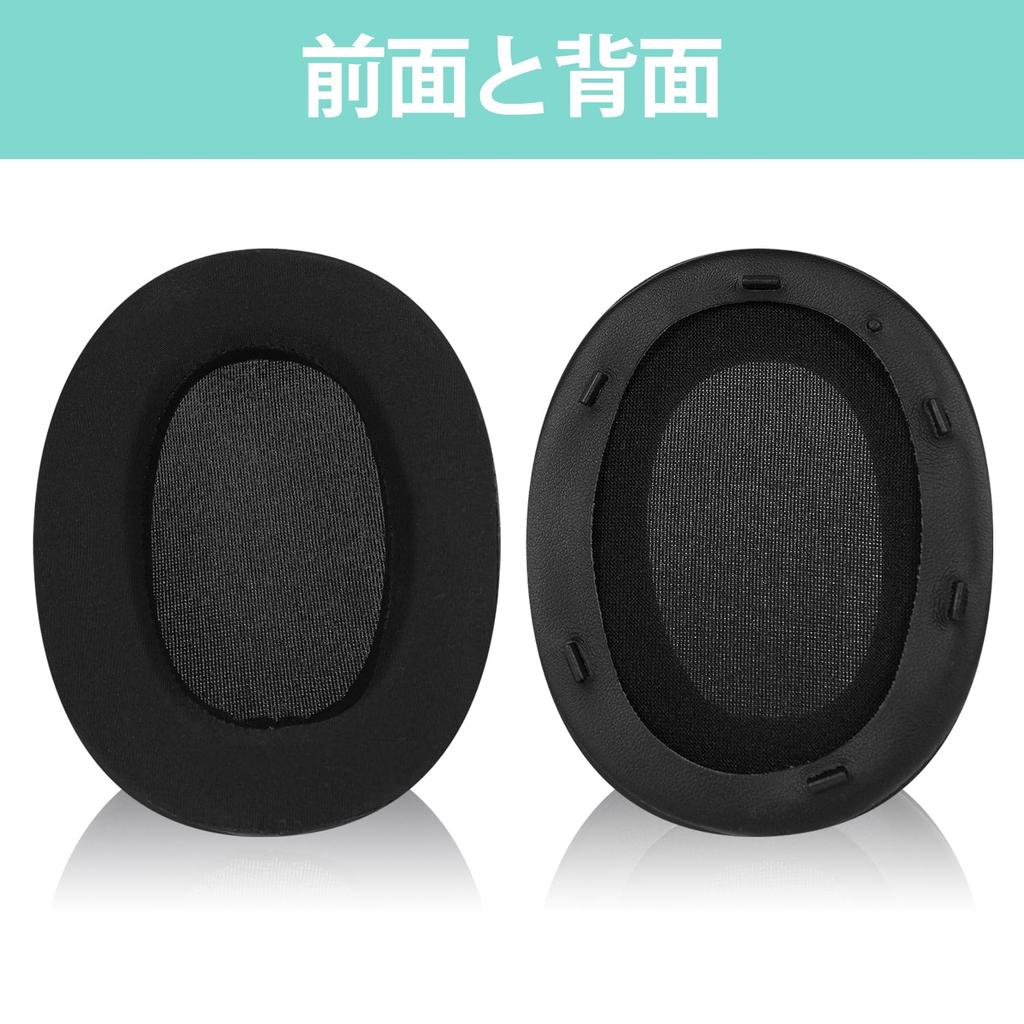Adhiper Ear Pads Ear Cushions for Sony Wireless Noise Canceling Headphones Headphone Pads XB910 Extra Bass Replacement Pads WH-XB910N (Gel Black)