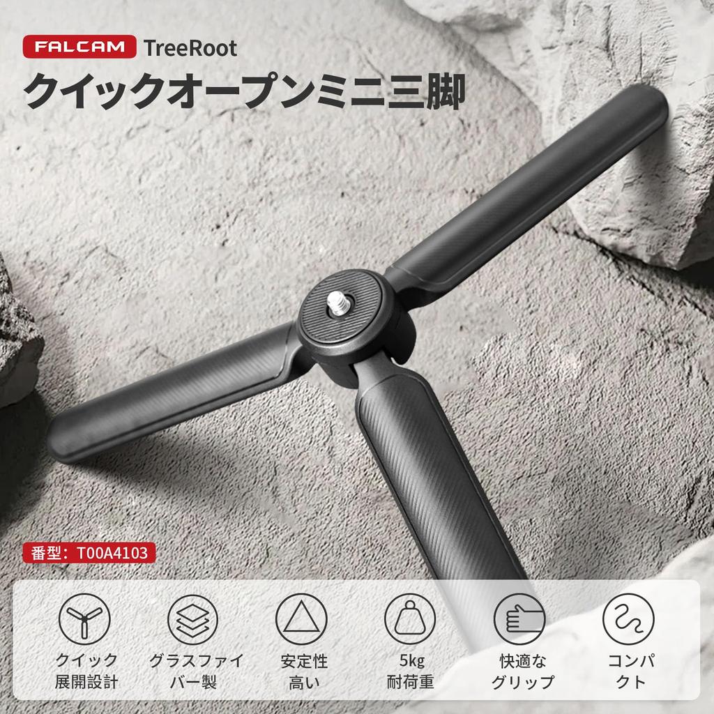 Ulanzi FALCAM Mini Quick Open Tabletop Gimbal Грузоподъемность в дюймах Легко совместим со штативом T00A4103, штативом, подставкой, винтом 1/4, 5 кг, компактным,